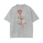 Mesmerized Shirt. “4 colors”